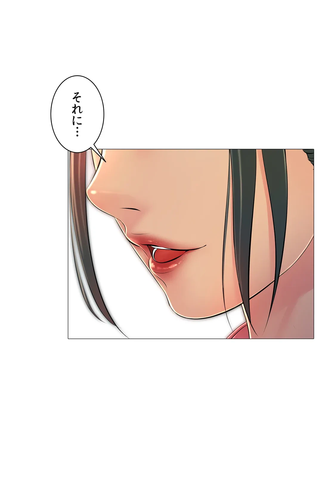 ページ 7 — 第30話