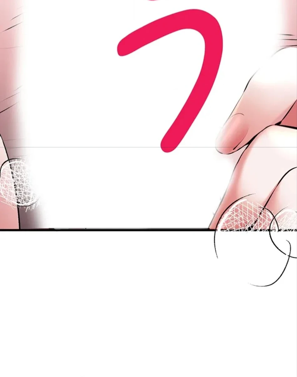 ページ 6 — 第105話