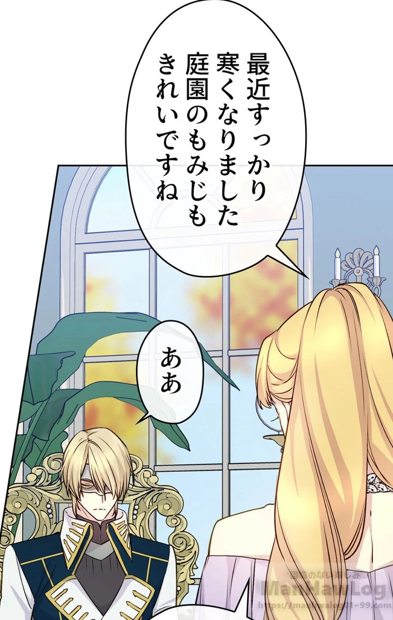 ページ 5 — 第41話