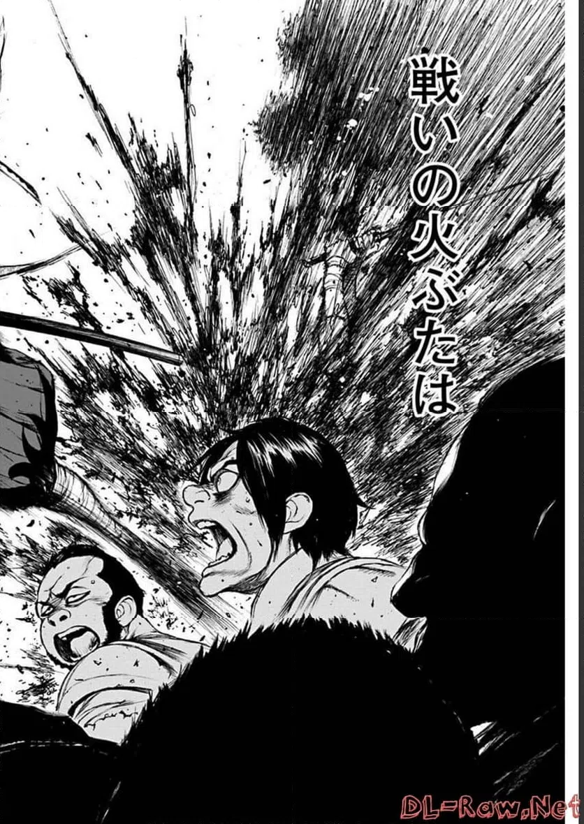 ページ 28 — 第11話