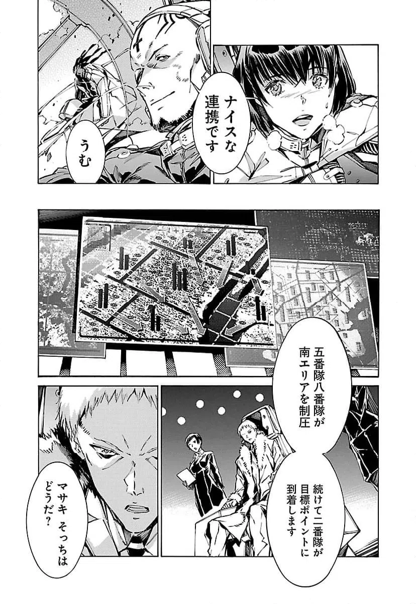 ページ 13 — 第101話