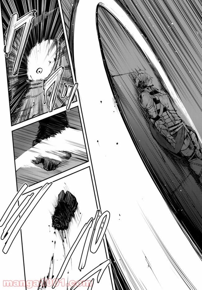 ページ 10 — 第6.2話