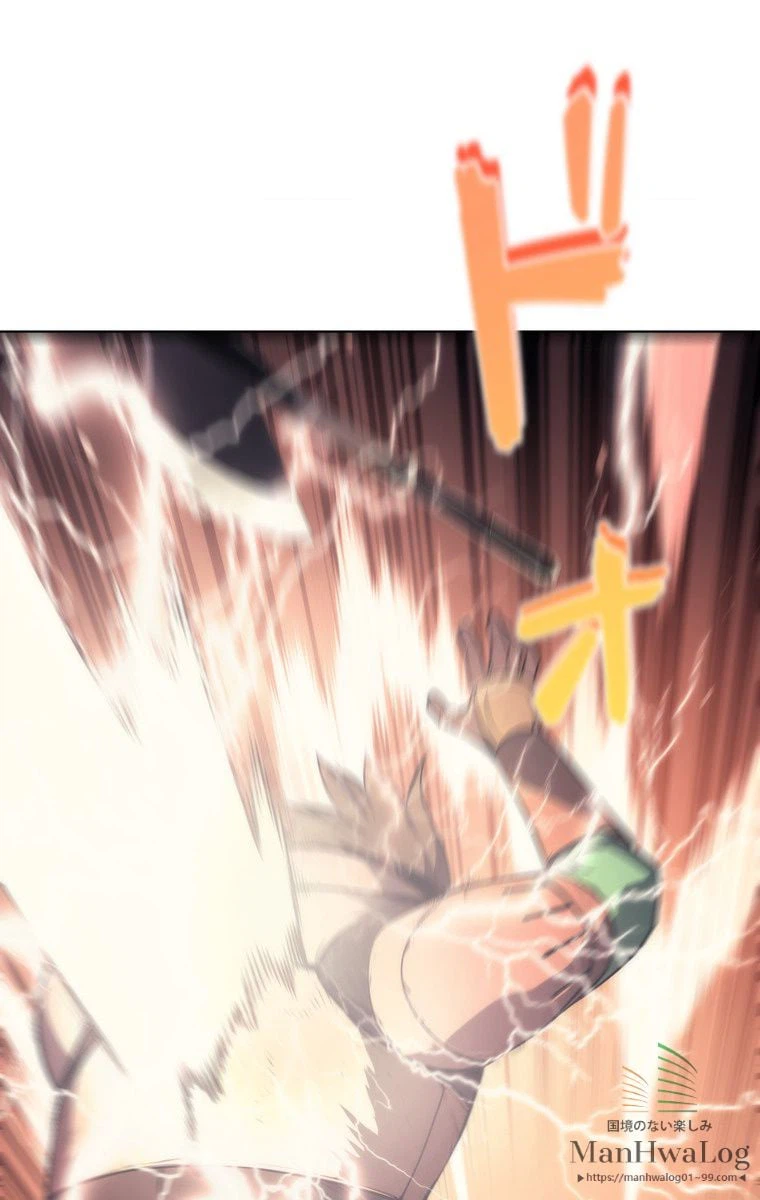 ページ 4 — 第16話