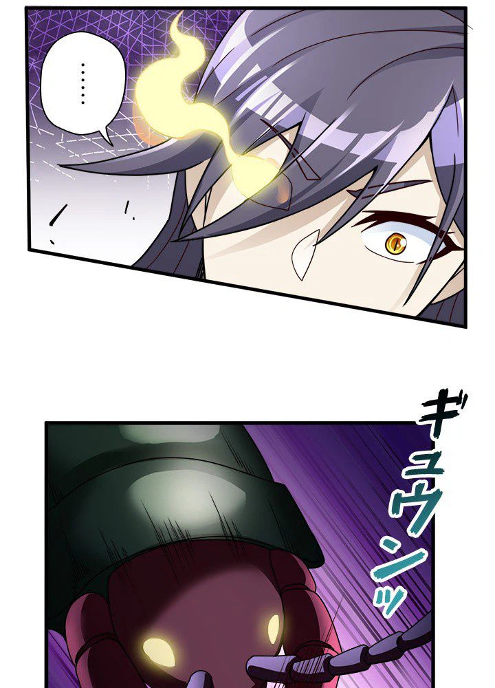 ページ 18 — 第26話