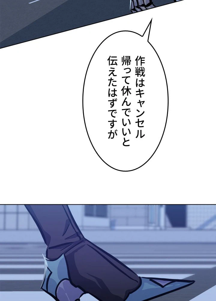 ページ 19 — 第49話