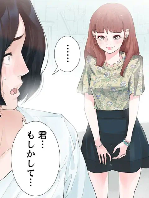 ページ 6 — 第7話