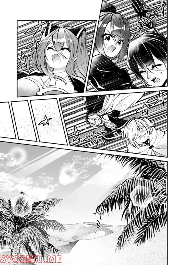 ページ 11 — 第17話