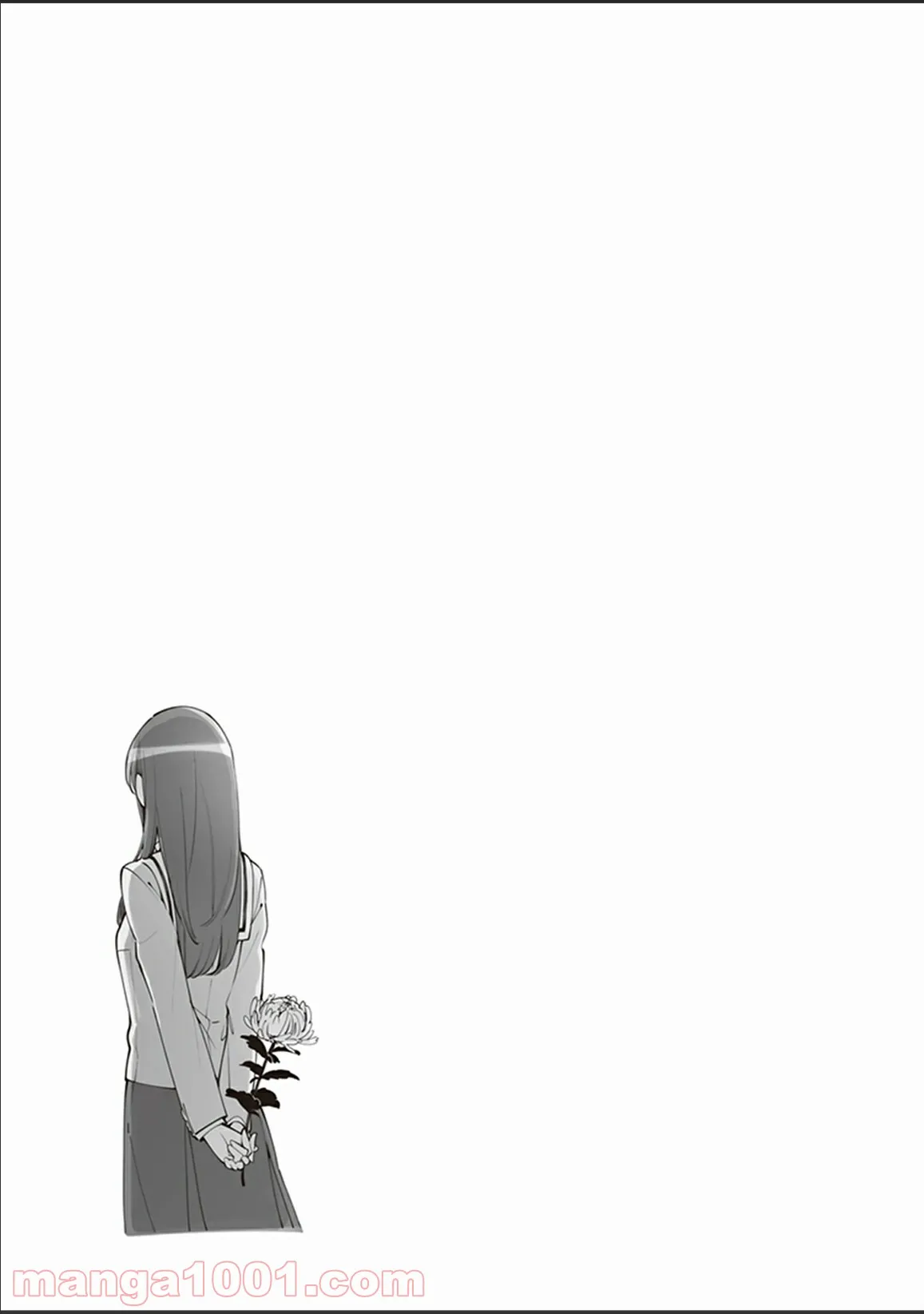 ページ 7 — 第10.5話