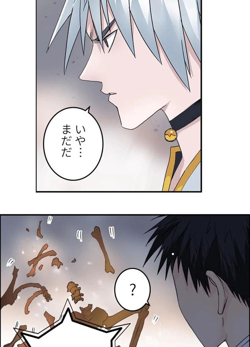 ページ 15 — 第188話