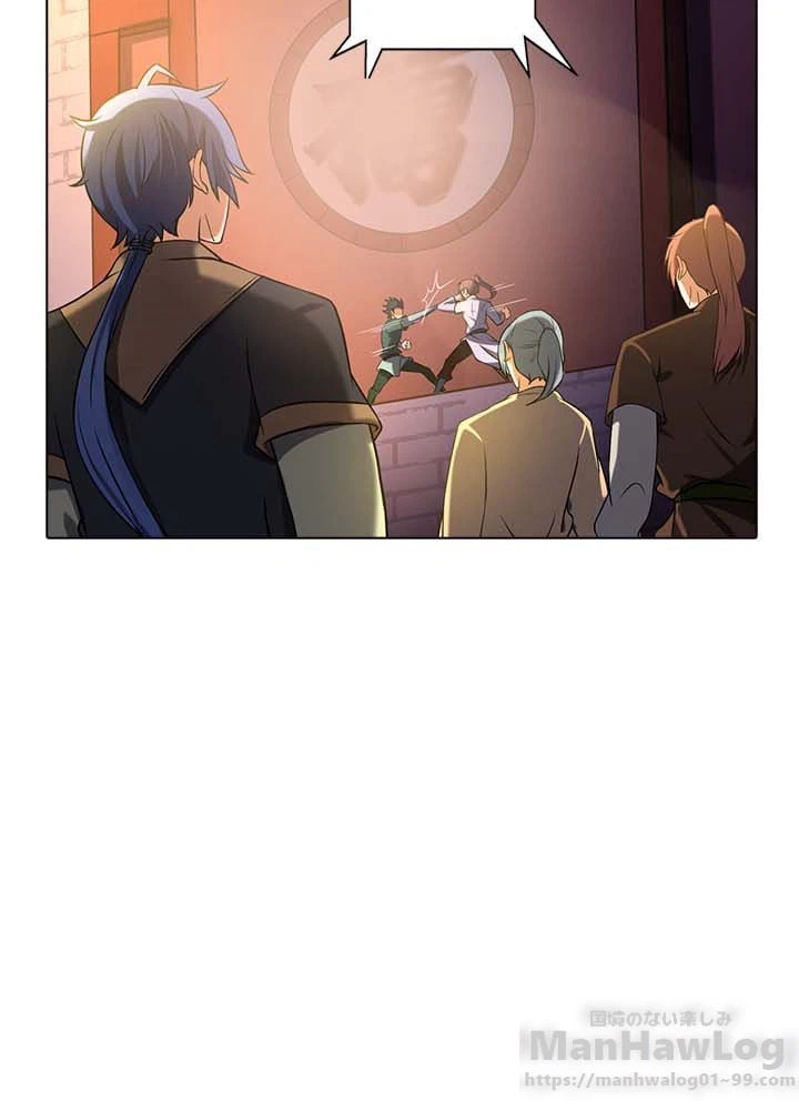 ページ 14 — 第16話