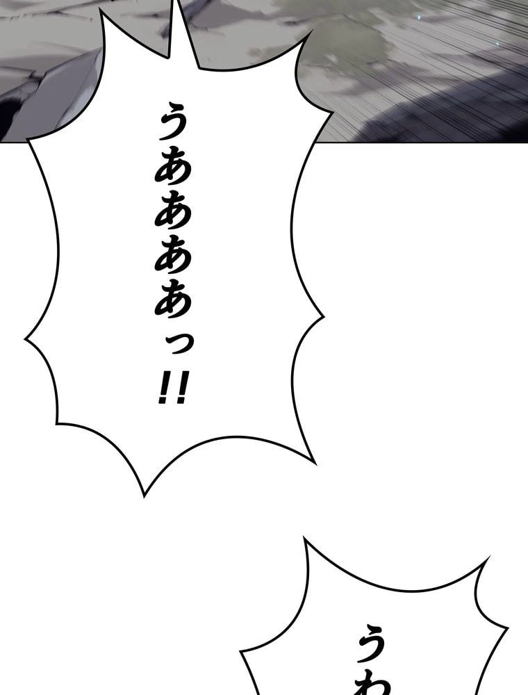 ページ 7 — 第72話
