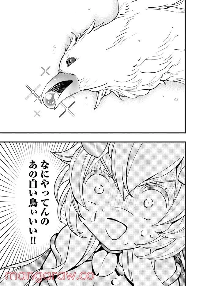 ページ 21 — 第6話