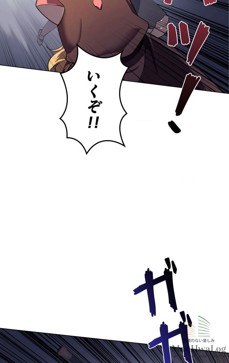 ページ 22 — 第26話