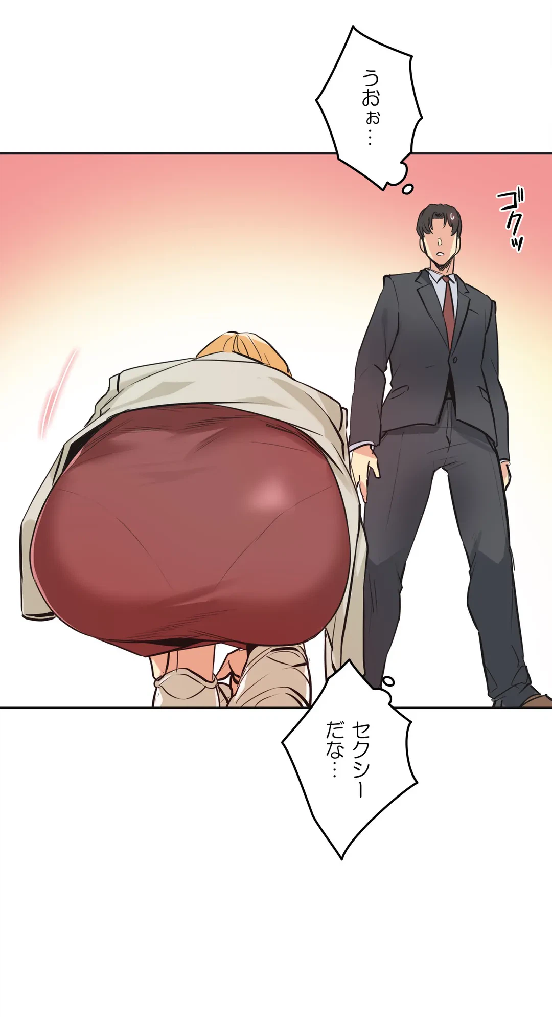 ページ 24 — 第38話
