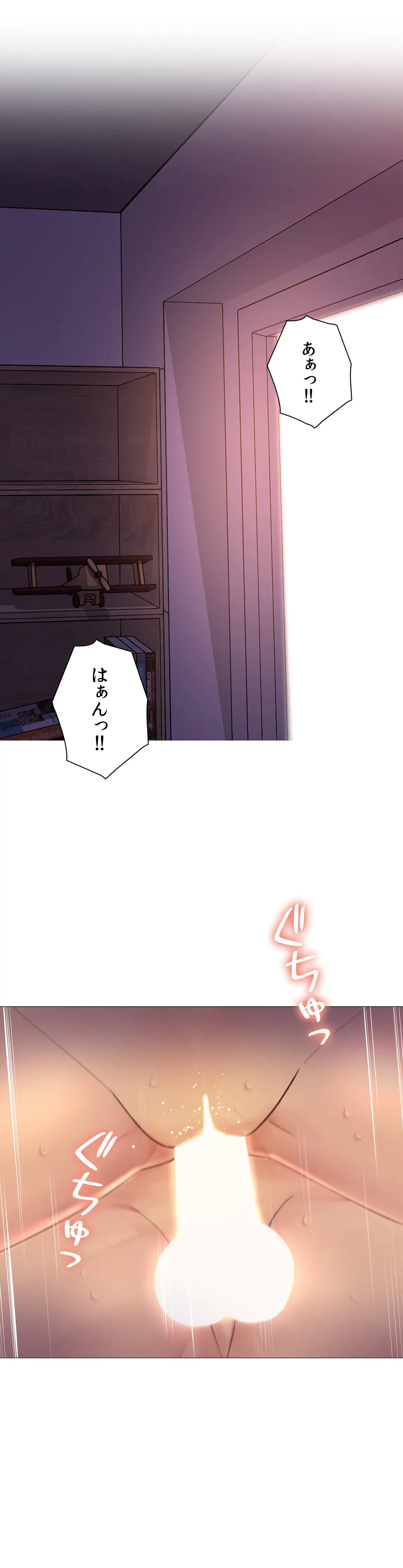 ページ 15 — 第24話