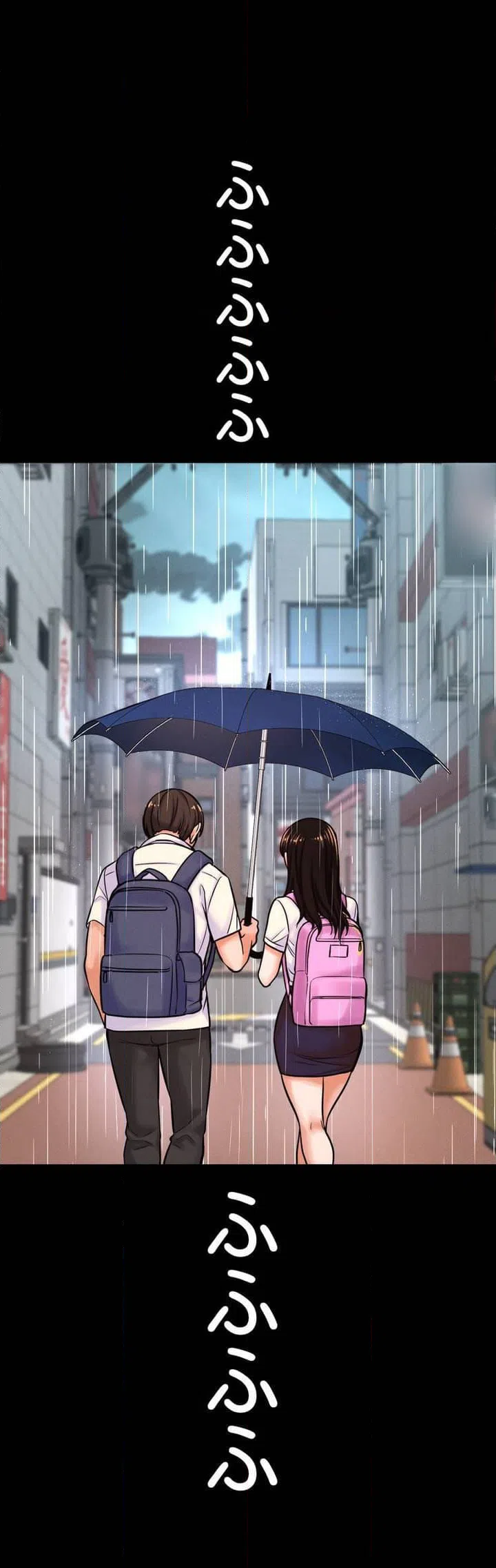 ページ 24 — 第4話