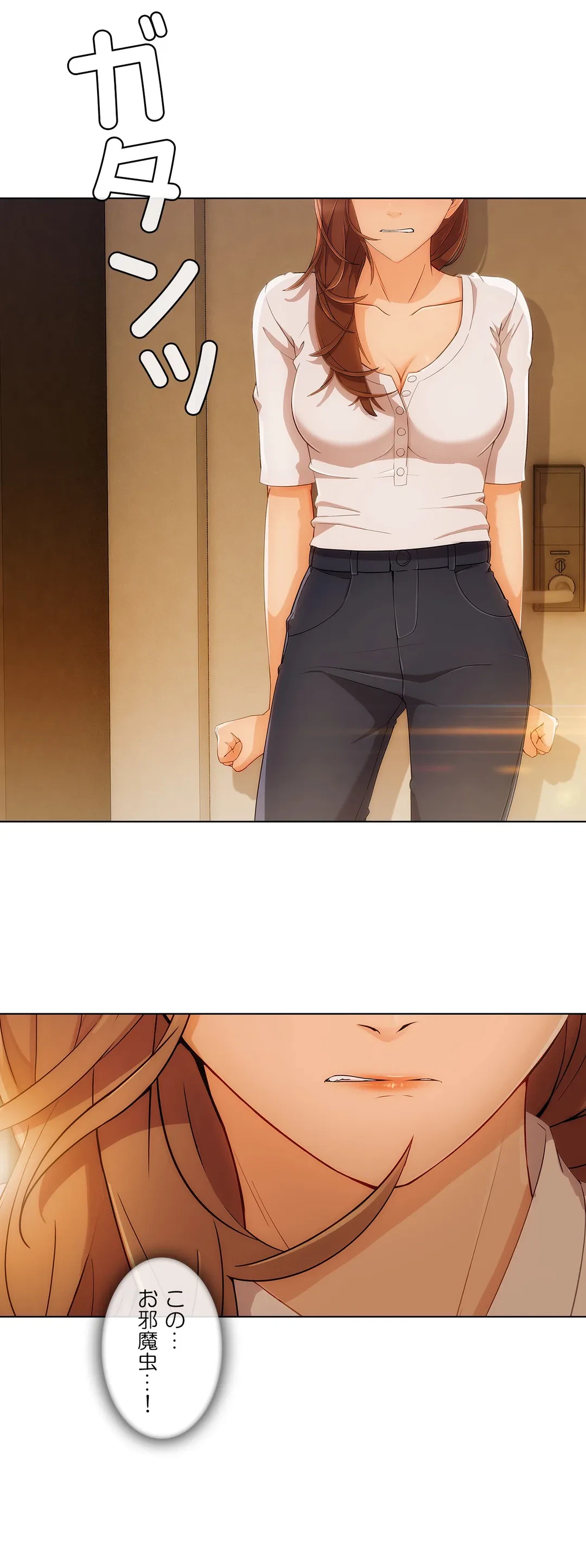 ページ 34 — 第18話