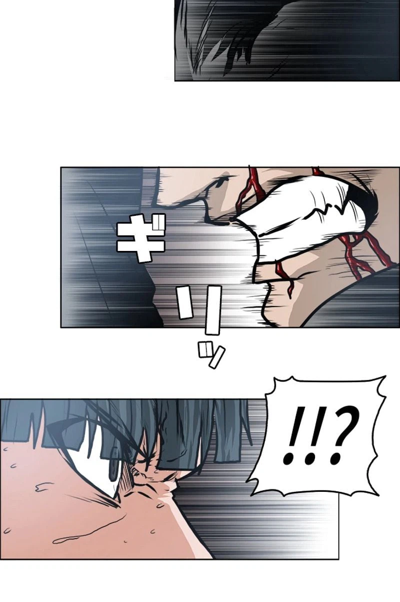 ページ 28 — 第121話