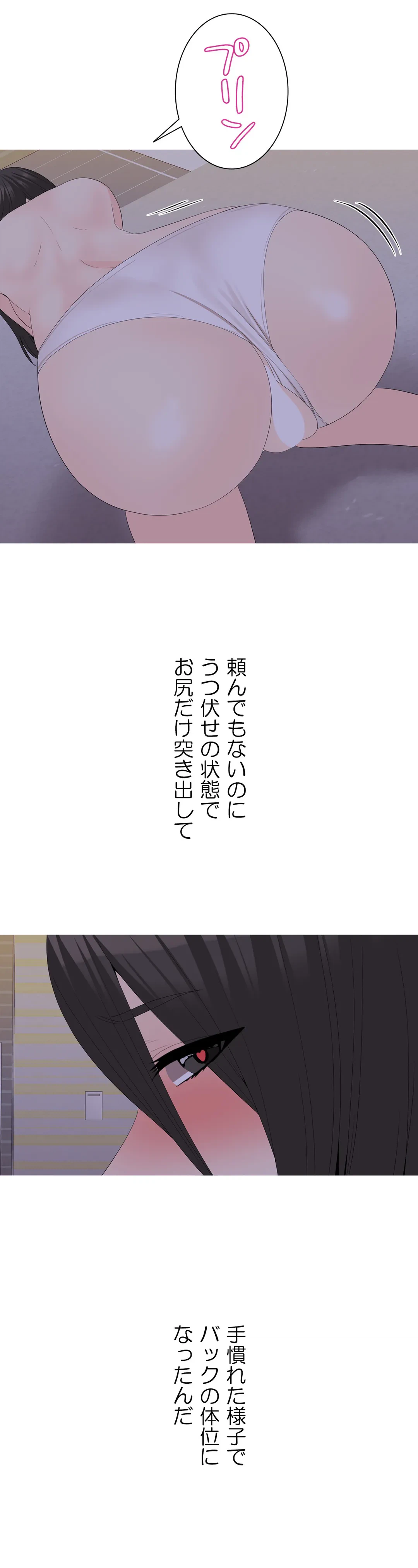 ページ 22 — 第21話