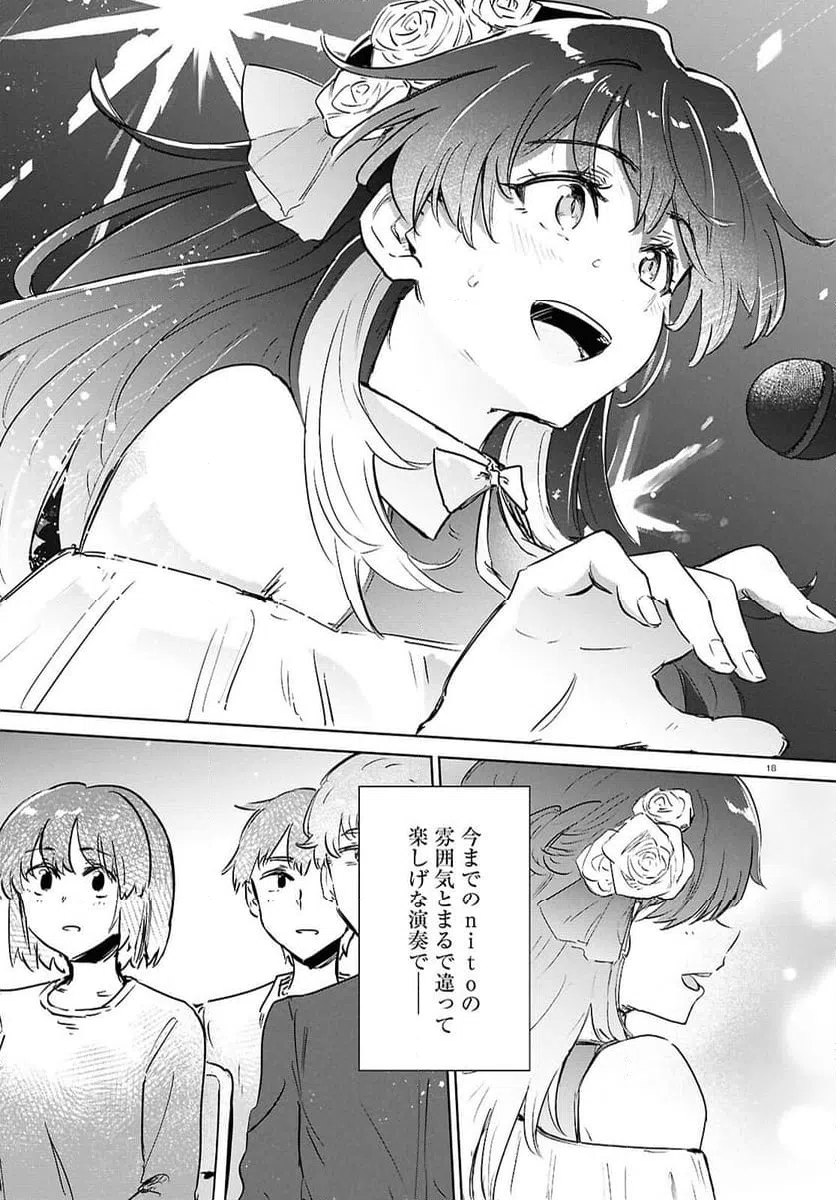 ページ 18 — 第10.2話
