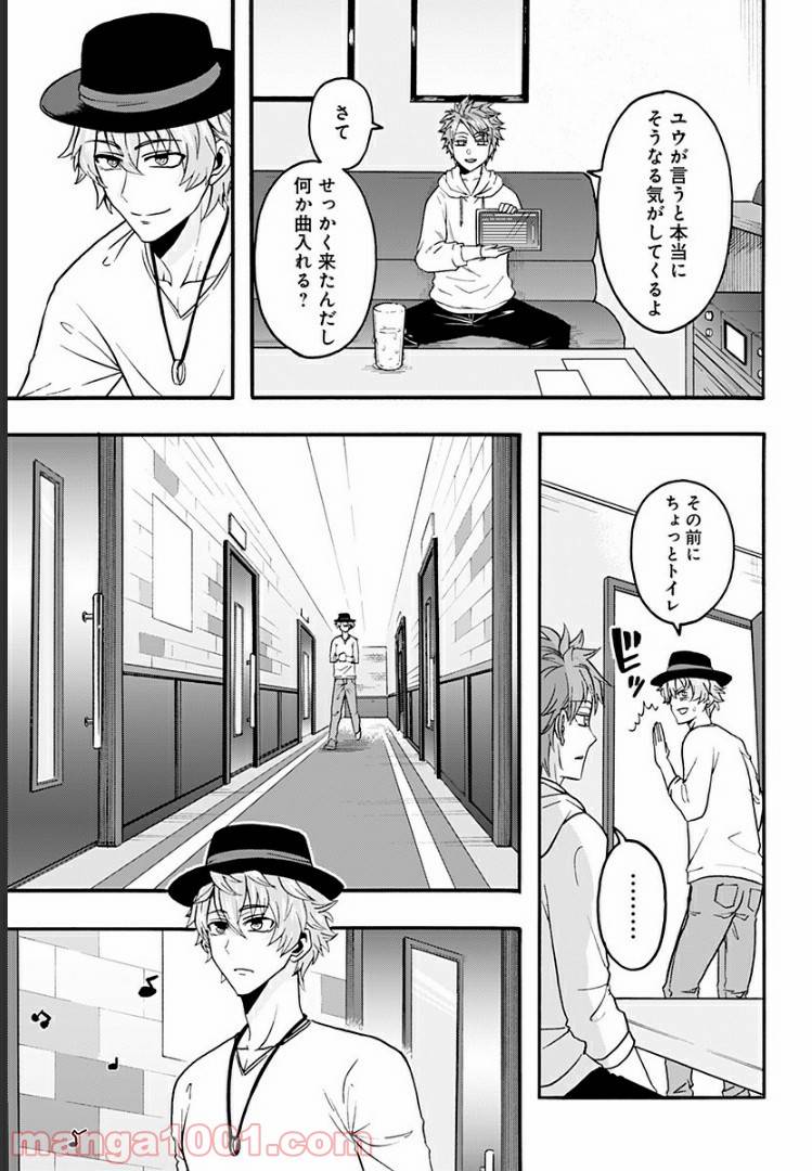 ページ 12 — 第1話