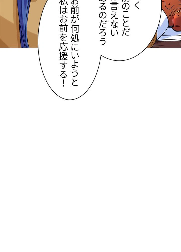 ページ 28 — 第135話