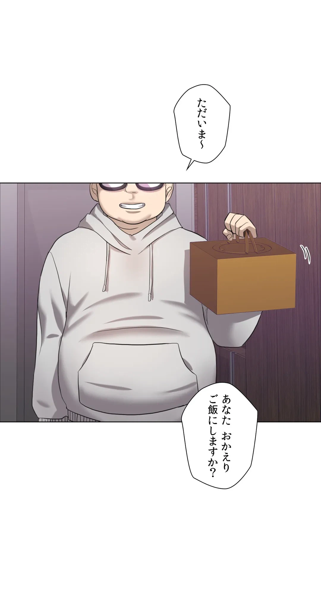 ページ 25 — 第13話