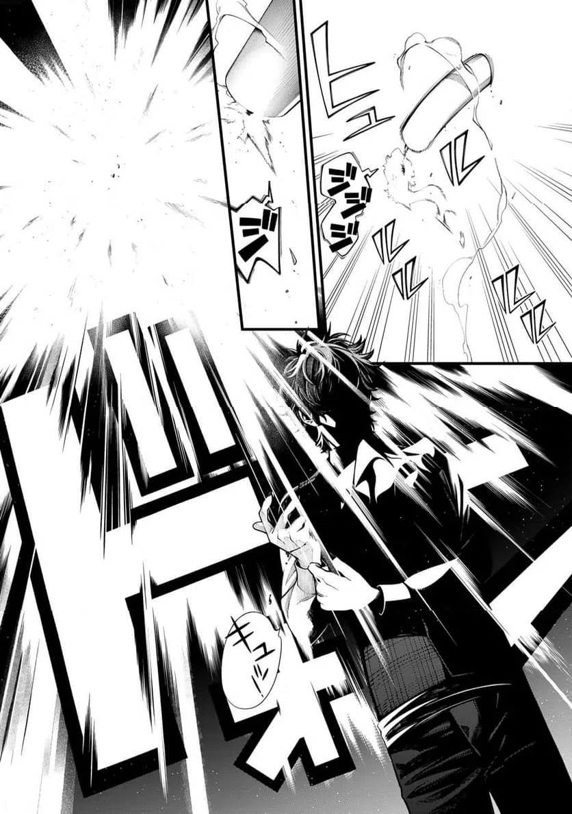 ページ 16 — 第34話