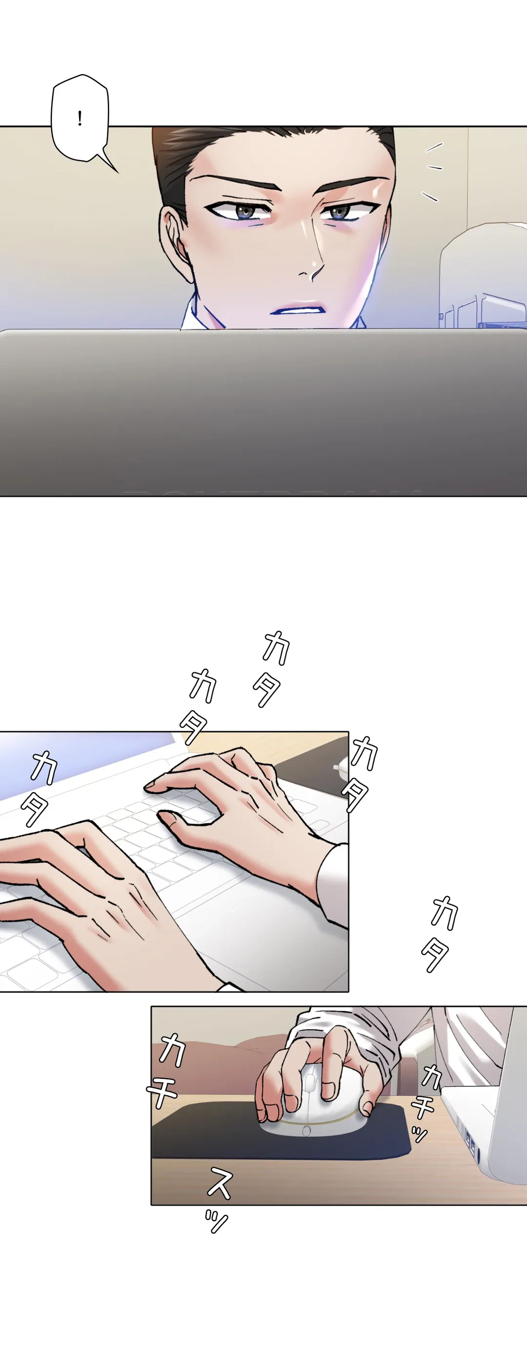 ページ 5 — 第64話