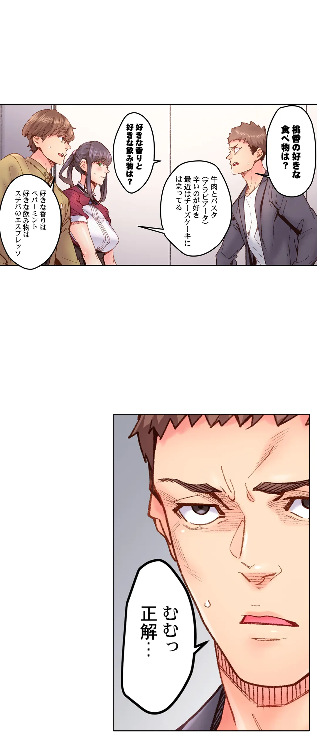 ページ 22 — 第68話