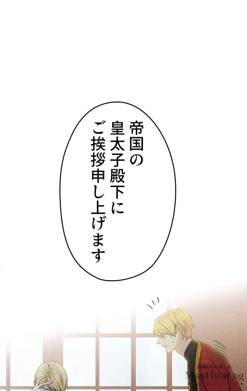 ページ 13 — 第26話