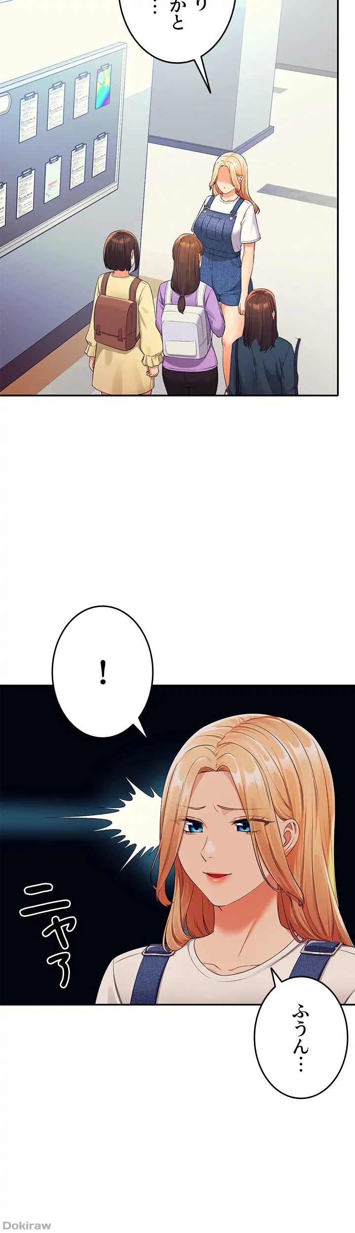 ページ 12 — 第40話