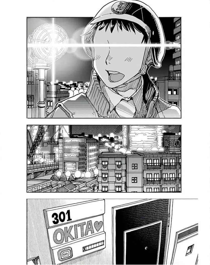 ページ 4 — 第155話
