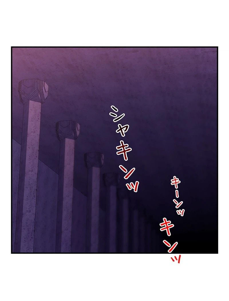 ページ 15 — 第105話
