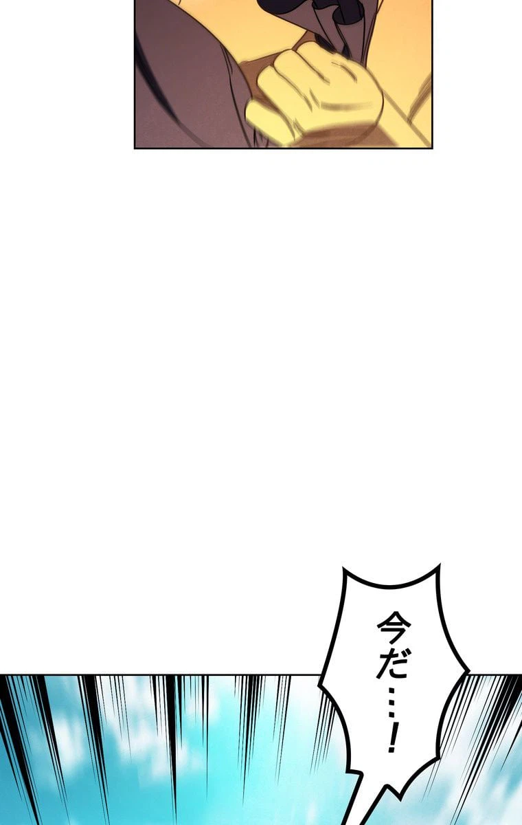 ページ 13 — 第15話