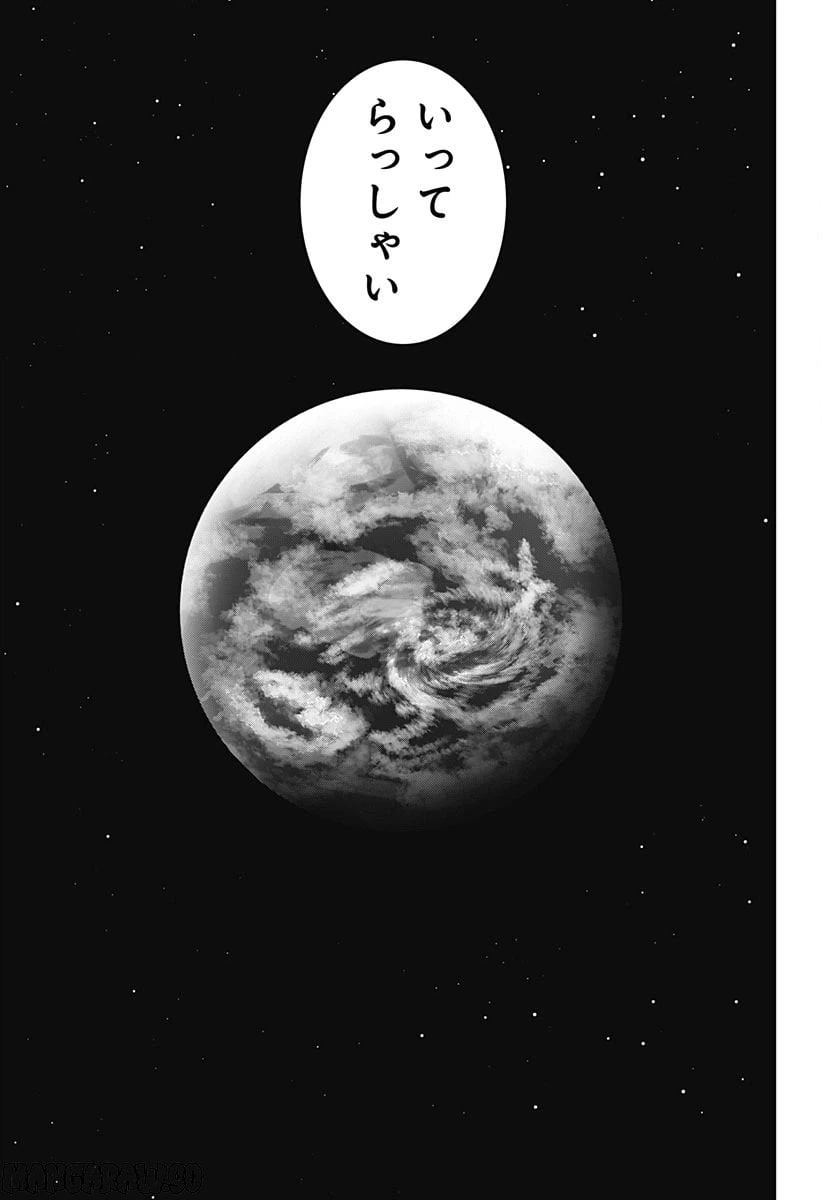ページ 29 — 第34話