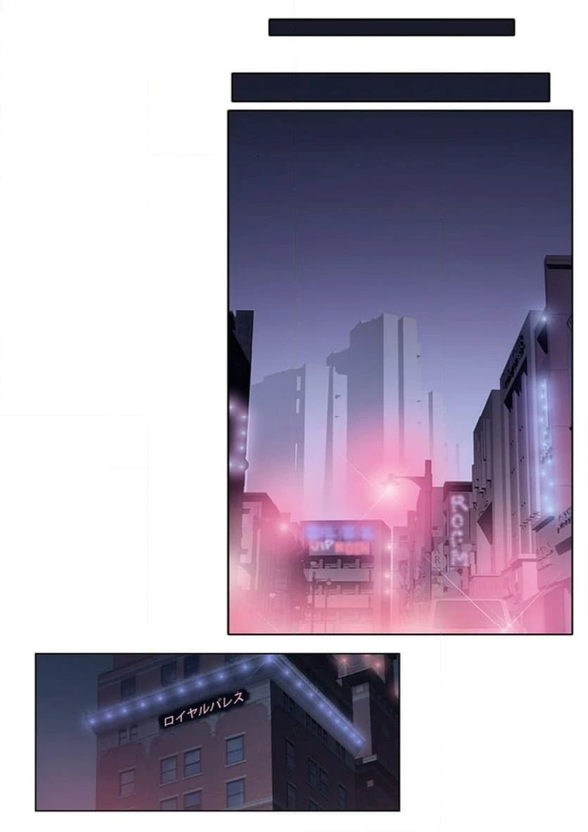 ページ 6 — 第7話