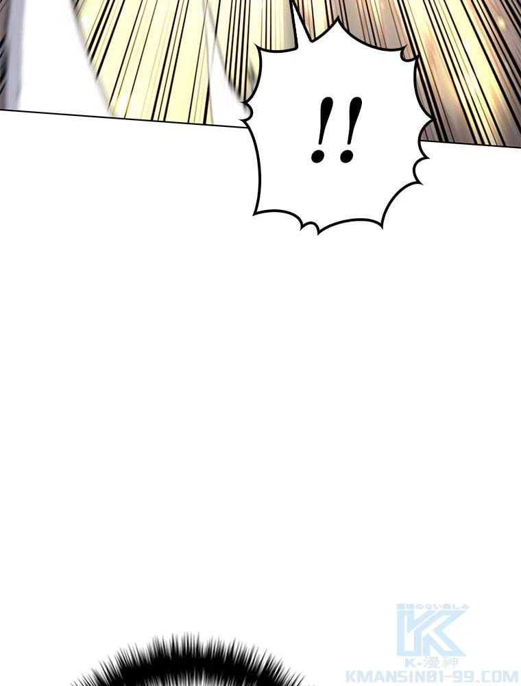 ページ 25 — 第98話