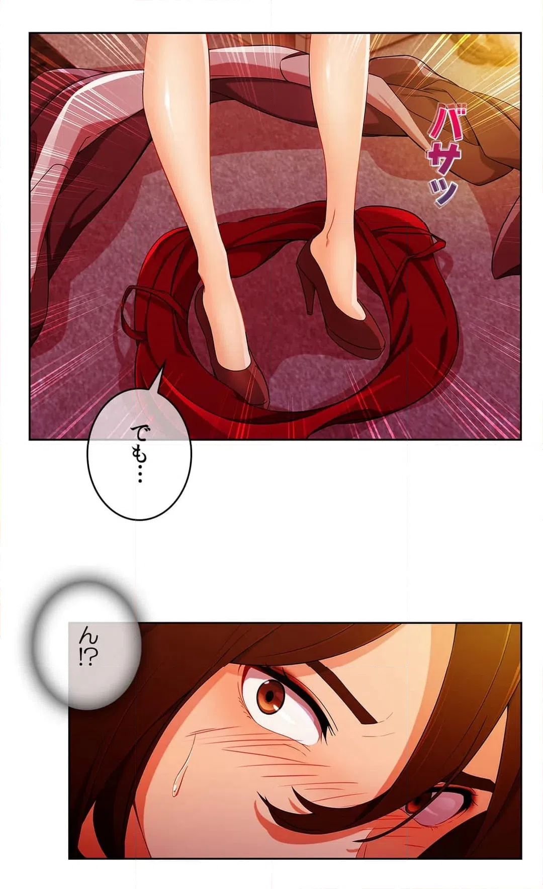 ページ 27 — 第47話