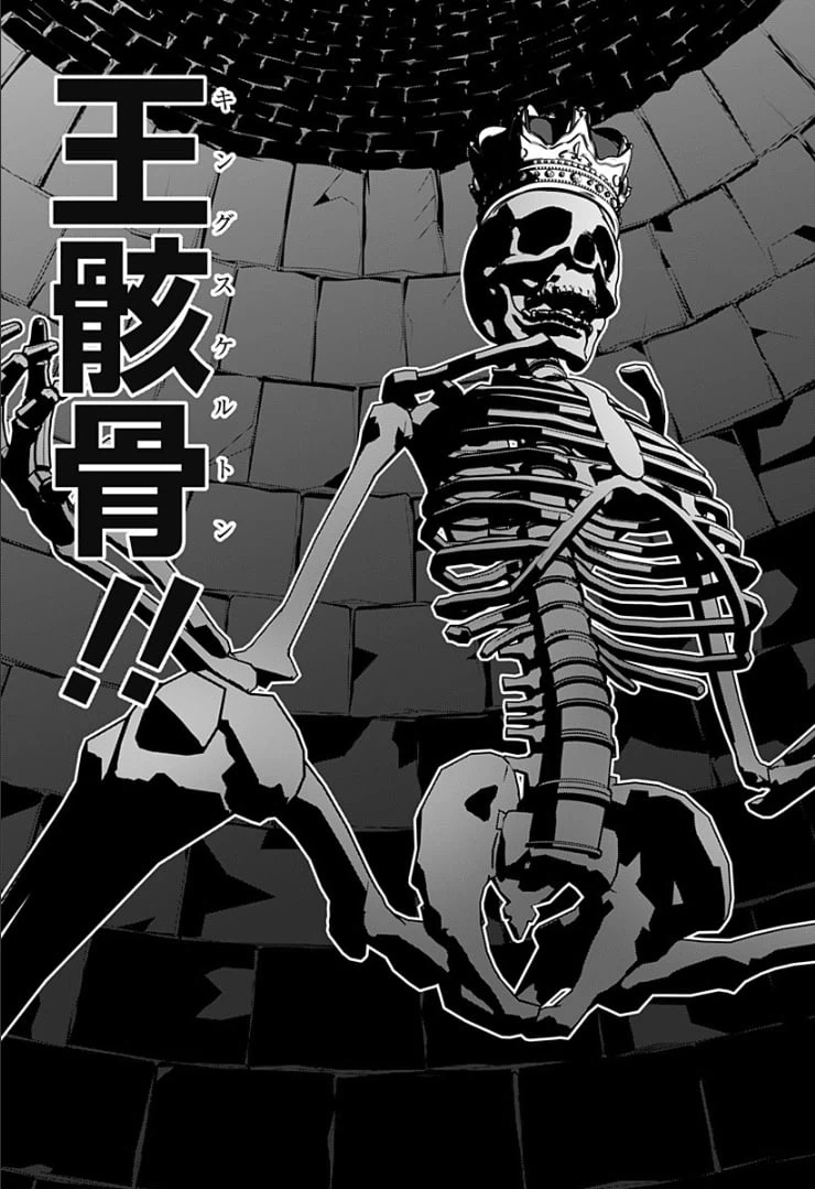 ページ 15 — 第25話