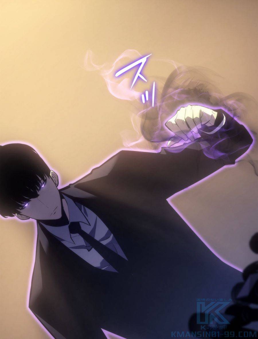 ページ 22 — 第170話
