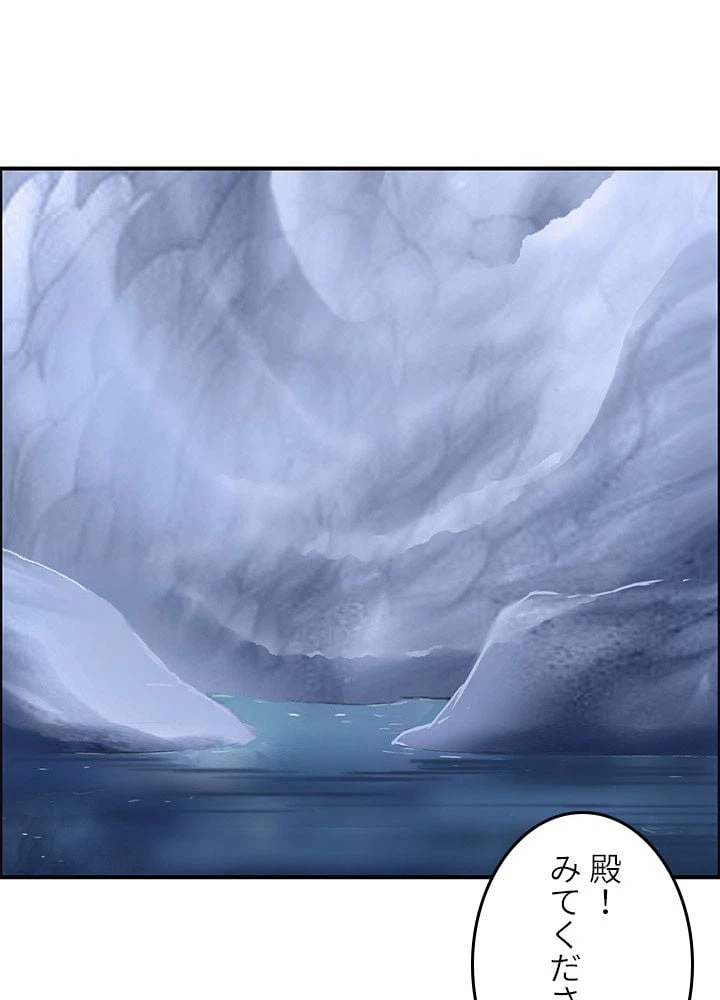 ページ 25 — 第271話