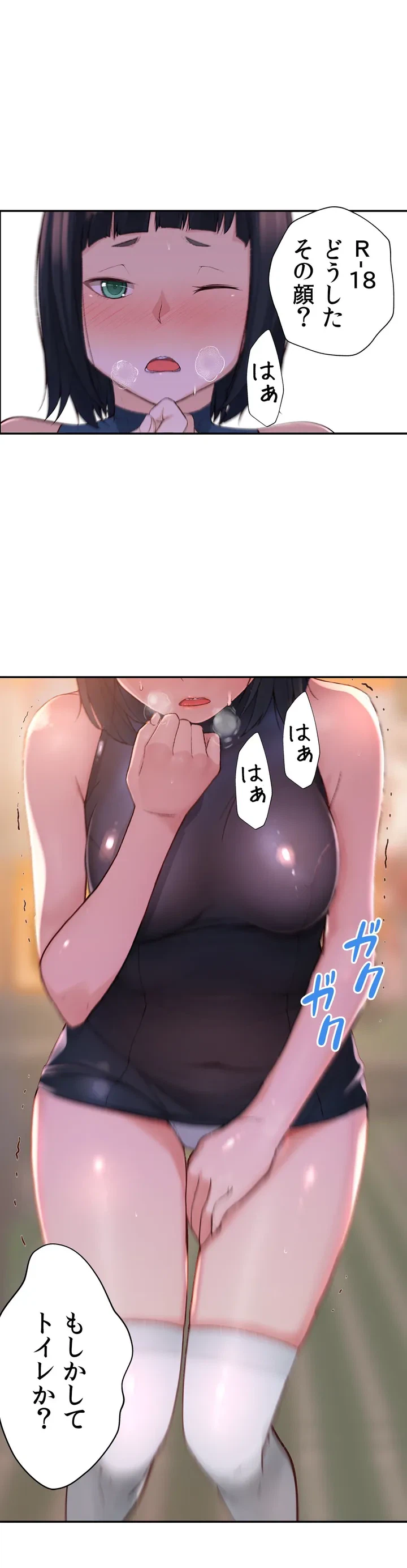 ページ 37 — 第1話