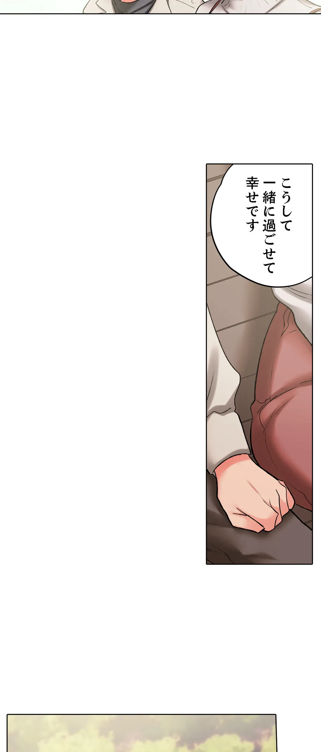 ページ 15 — 第127話