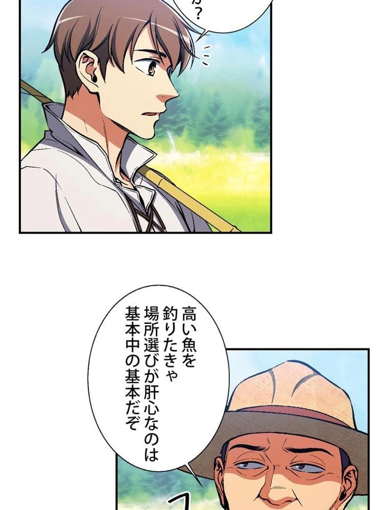 ページ 22 — 第95話