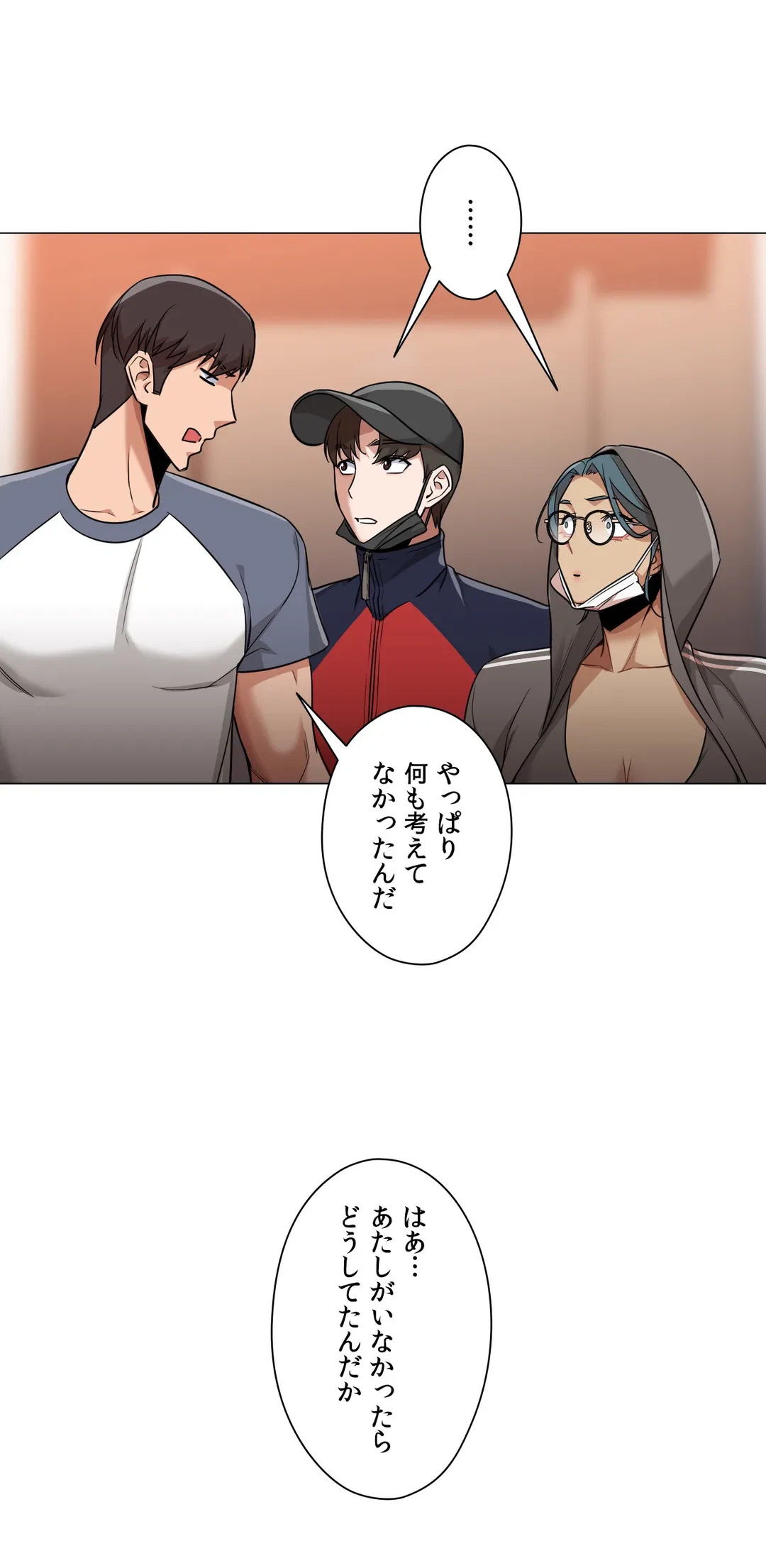 ページ 27 — 第63話