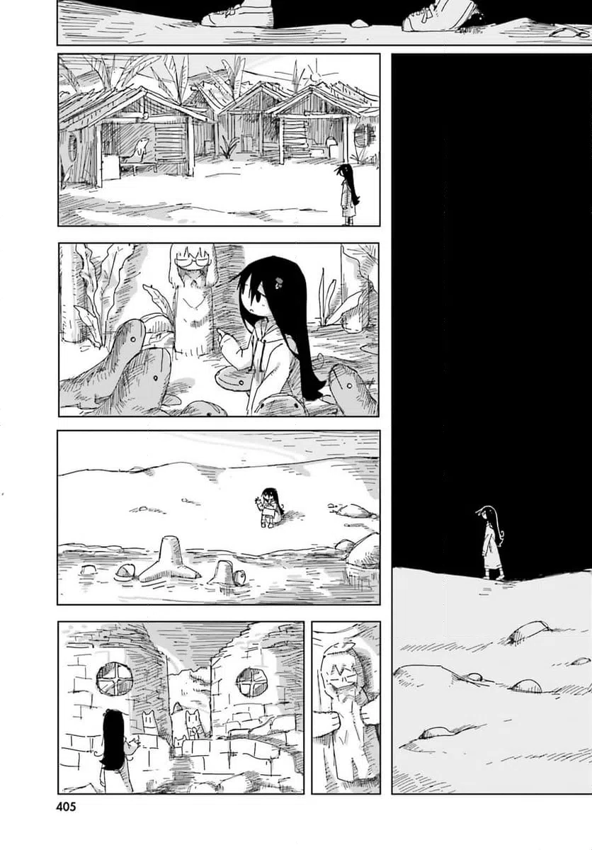 ページ 9 — 第49話