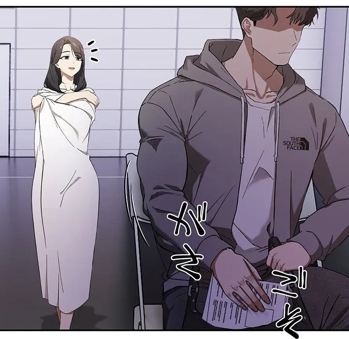 ページ 20 — 第1話