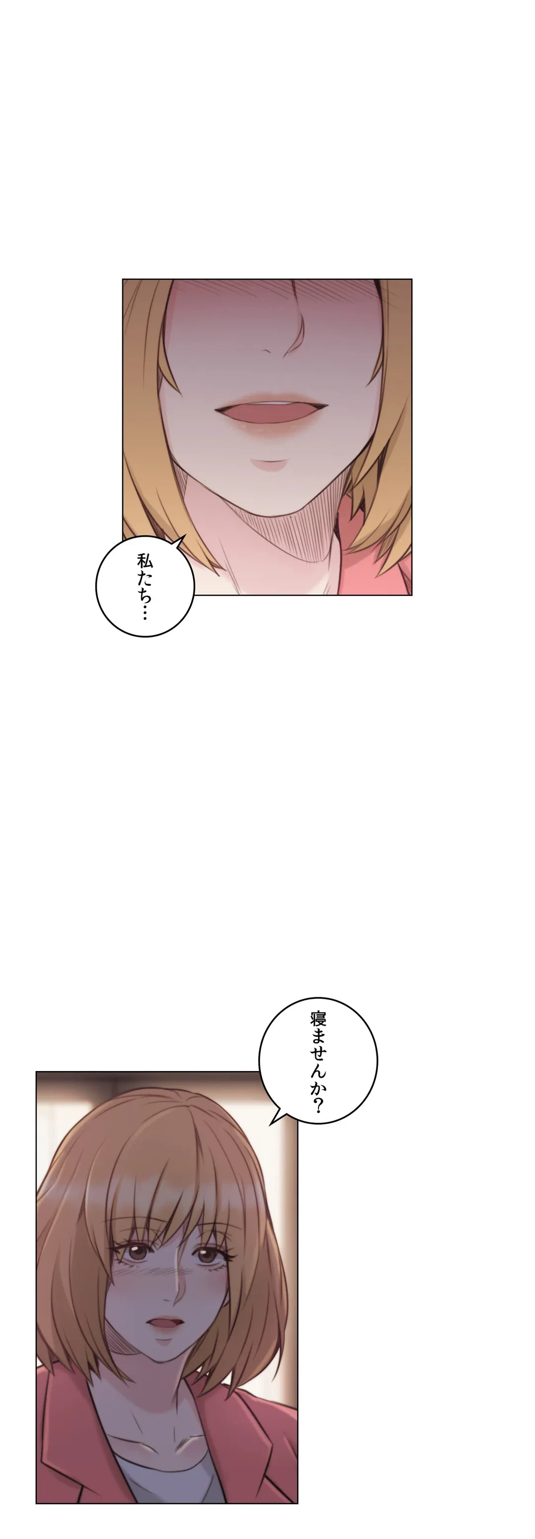 ページ 34 — 第44話