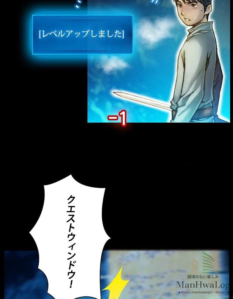 ページ 9 — 第21話